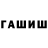 ГАШ VHQ like teams