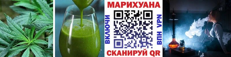 Печенье с ТГК конопля  где купить   Краснотурьинск 