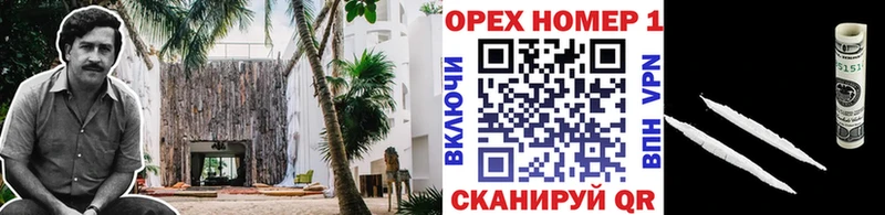купить наркотик  Краснотурьинск  Cocaine Перу 