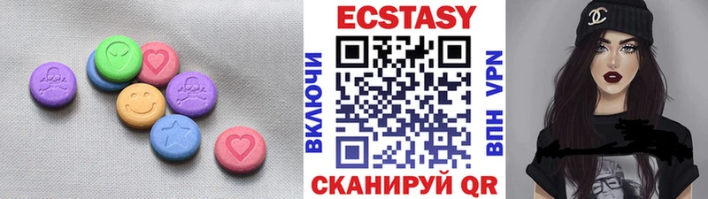 Ecstasy mix  OMG ONION  Краснотурьинск 