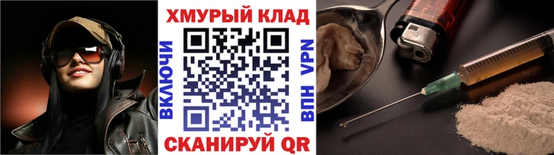 Героин VHQ где найти MEGA вход Краснотурьинск