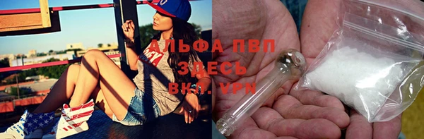гидропоника Аркадак