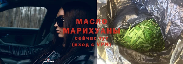 гидропоника Аркадак