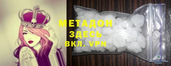 apvp Арсеньев