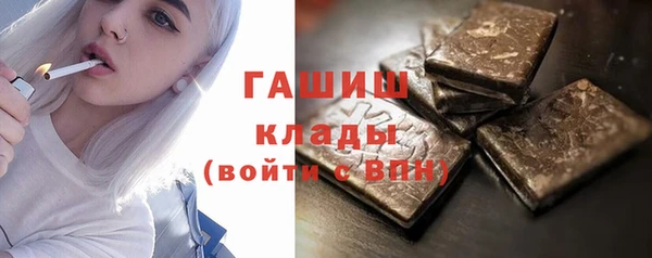 apvp Арсеньев