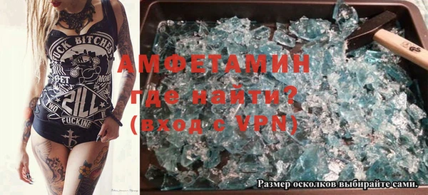 а пвп мука Армянск