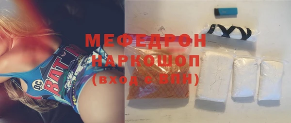 а пвп мука Армянск