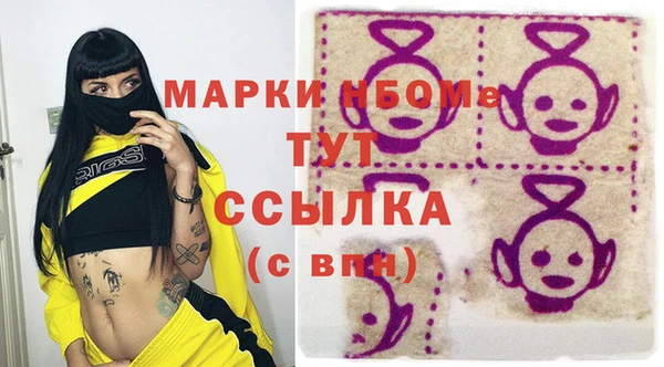 а пвп мука Армянск