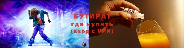 apvp Арсеньев