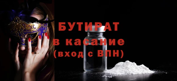 а пвп мука Армянск
