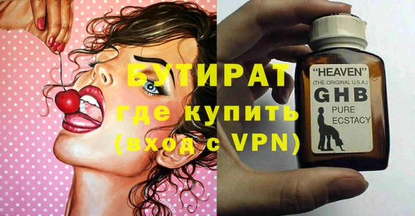 а пвп мука Армянск