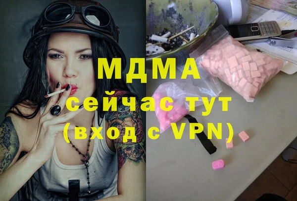 а пвп мука Армянск