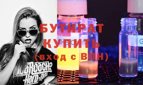 а пвп мука Армянск