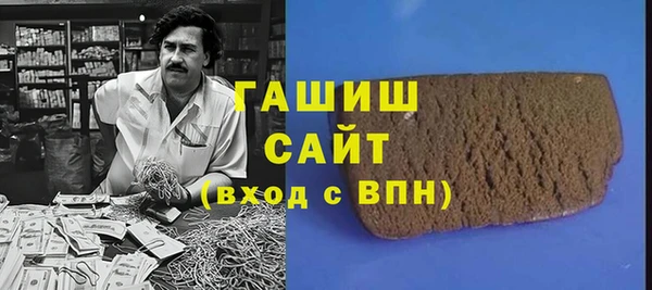 гидропоника Аркадак