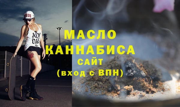 а пвп мука Армянск