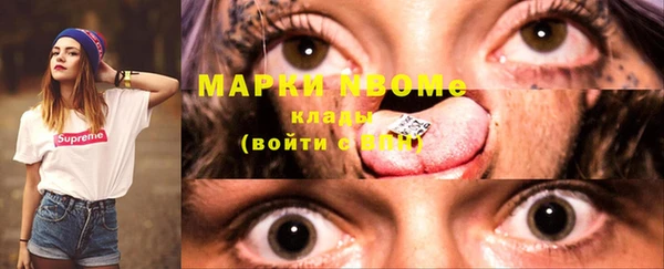 прущие крисы Алзамай