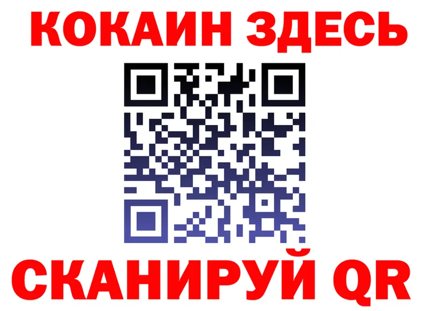 А ПВП крисы CK ТОР площадка кракен Краснотурьинск
