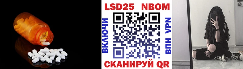 Лсд 25 экстази ecstasy сколько стоит Краснотурьинск