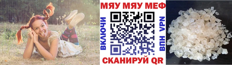 площадка как зайти  Краснотурьинск  МЕФ мяу мяу  МЕГА как войти 