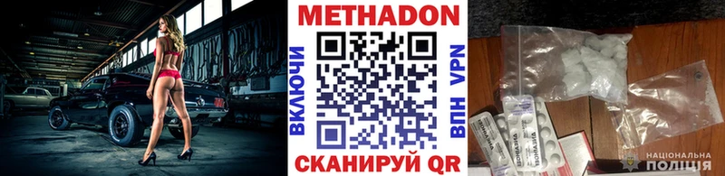 кракен ТОР  Краснотурьинск  МЕТАДОН VHQ  продажа наркотиков 