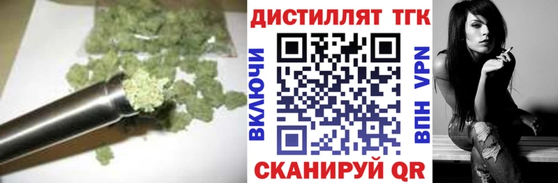 как найти наркотики  Краснотурьинск  Дистиллят ТГК жижа 