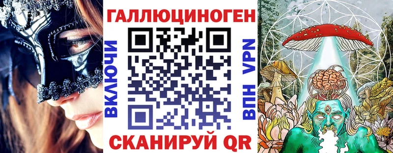 Псилоцибиновые грибы мицелий KRAKEN ссылка Краснотурьинск